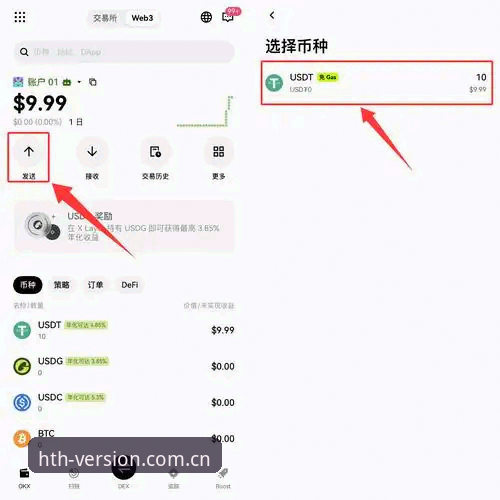 2026华体会app苹果版 2026华体会app苹果版深度解析:从下载到实战的全流程操作指南