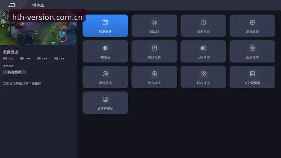 如何通过hth华体会官方网站获取最佳娱乐体验？