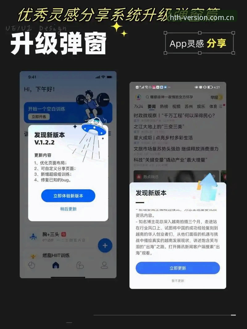华体会app最新版 5个关键洞察:华体会app最新版如何重塑移动娱乐体验